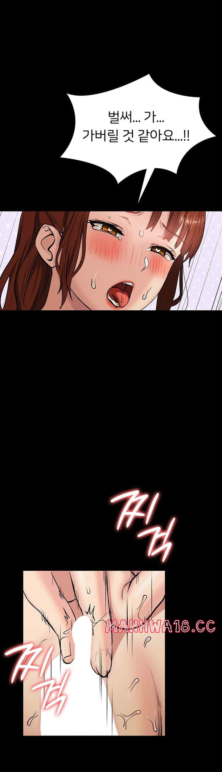 The Girl Next Door Raw Chapter 19 Page 34
