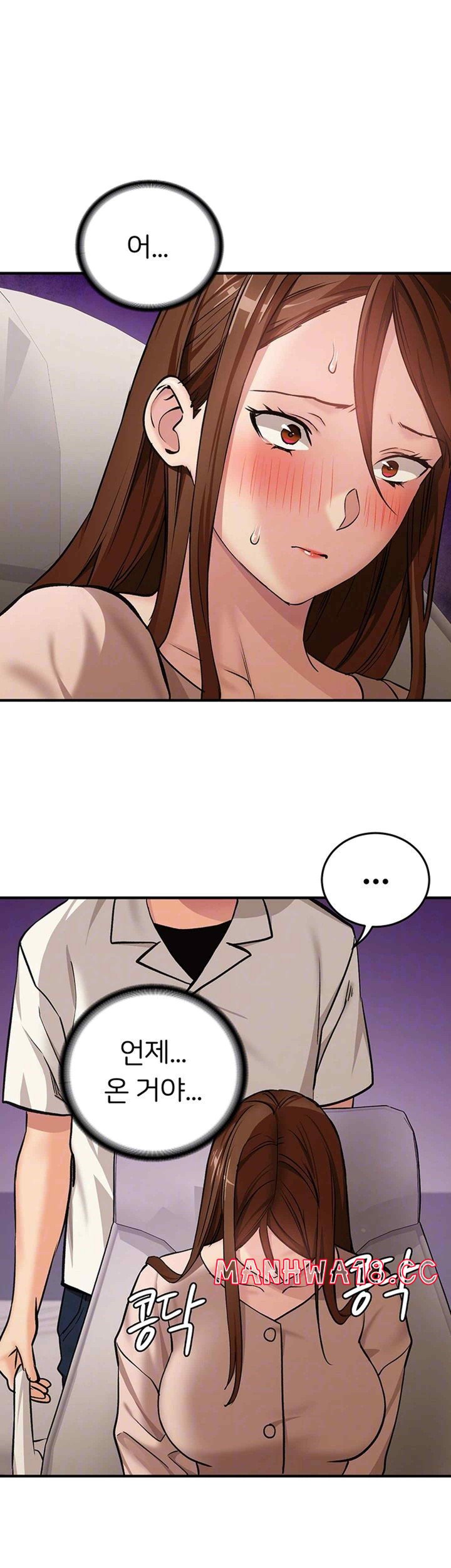 The Girl Next Door Raw Chapter 19 Page 4