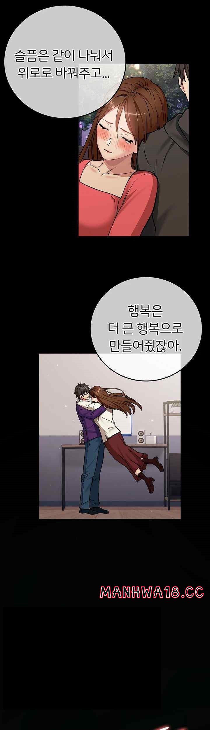 The Girl Next Door Raw Chapter 19 Page 44