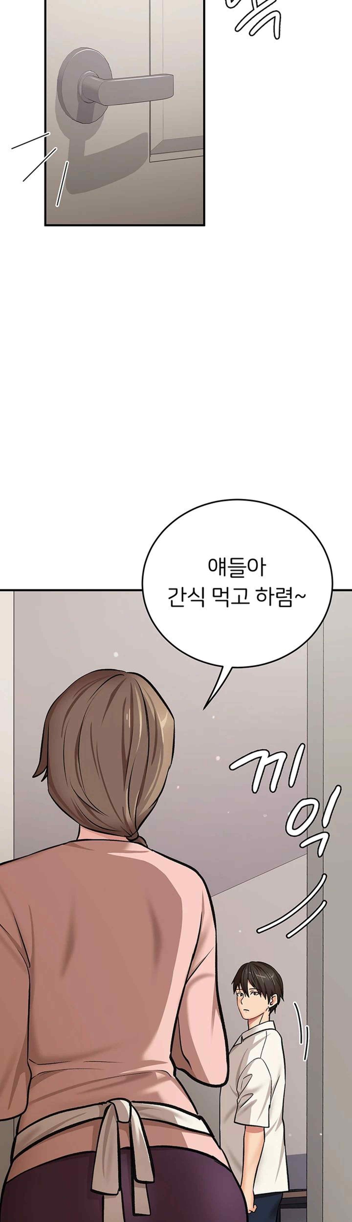 The Girl Next Door Raw Chapter 19 Page 7