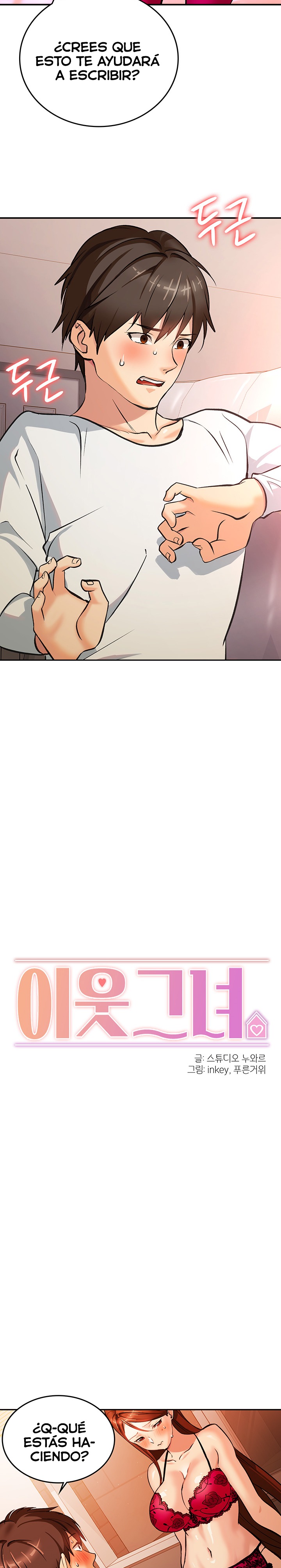 The Girl Next Door Raw Chapter 2 Page 2