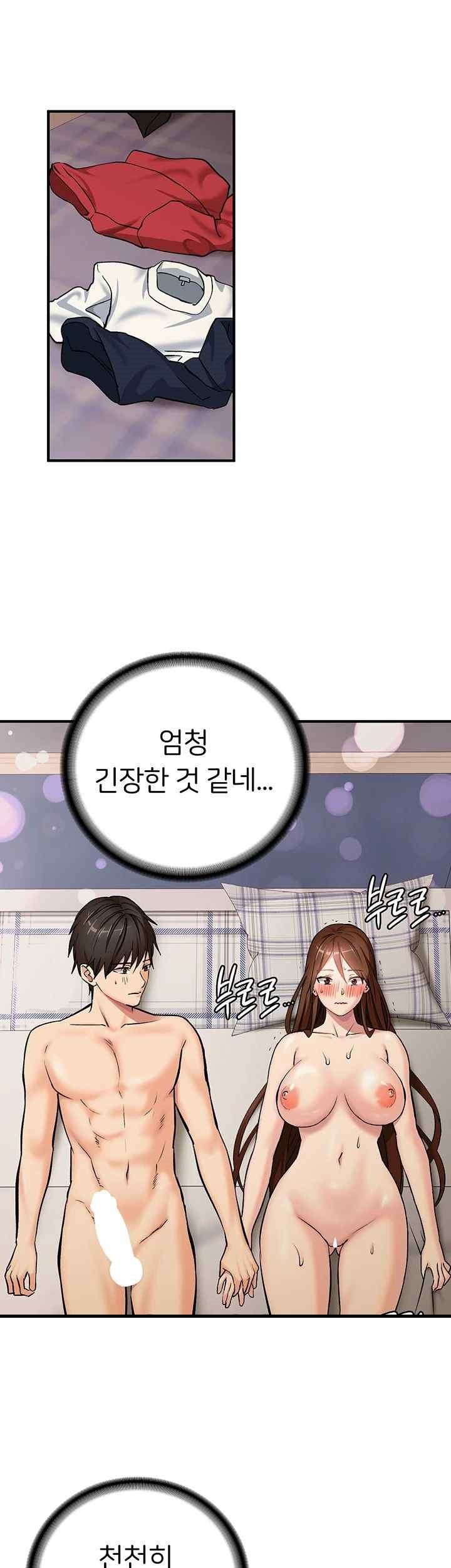 The Girl Next Door Raw Chapter 20 Page 17