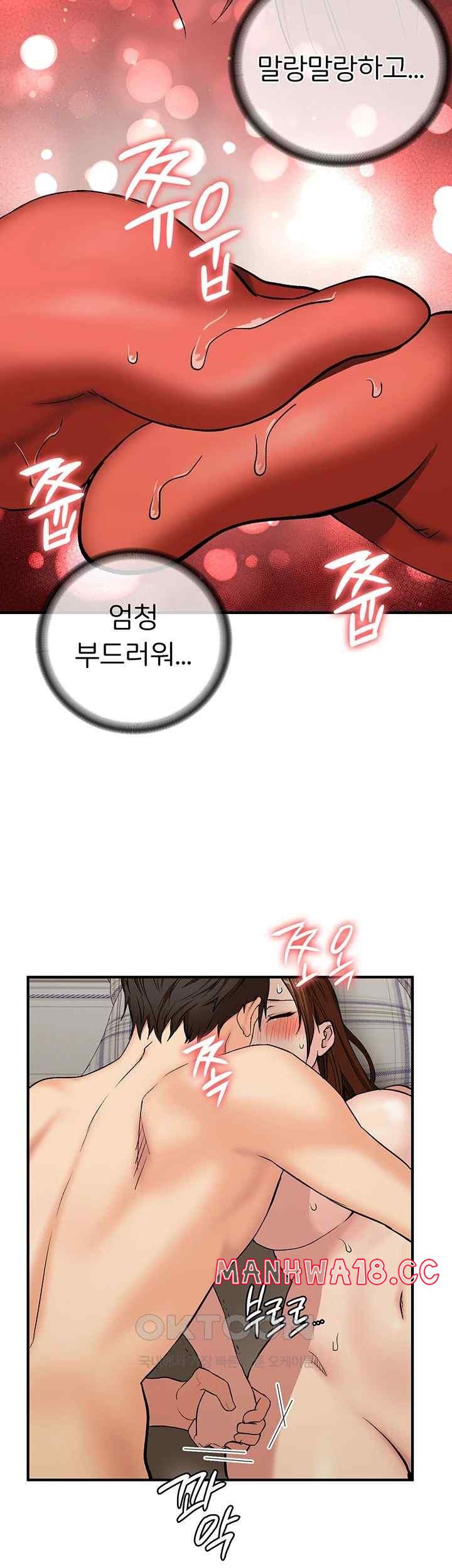 The Girl Next Door Raw Chapter 20 Page 19