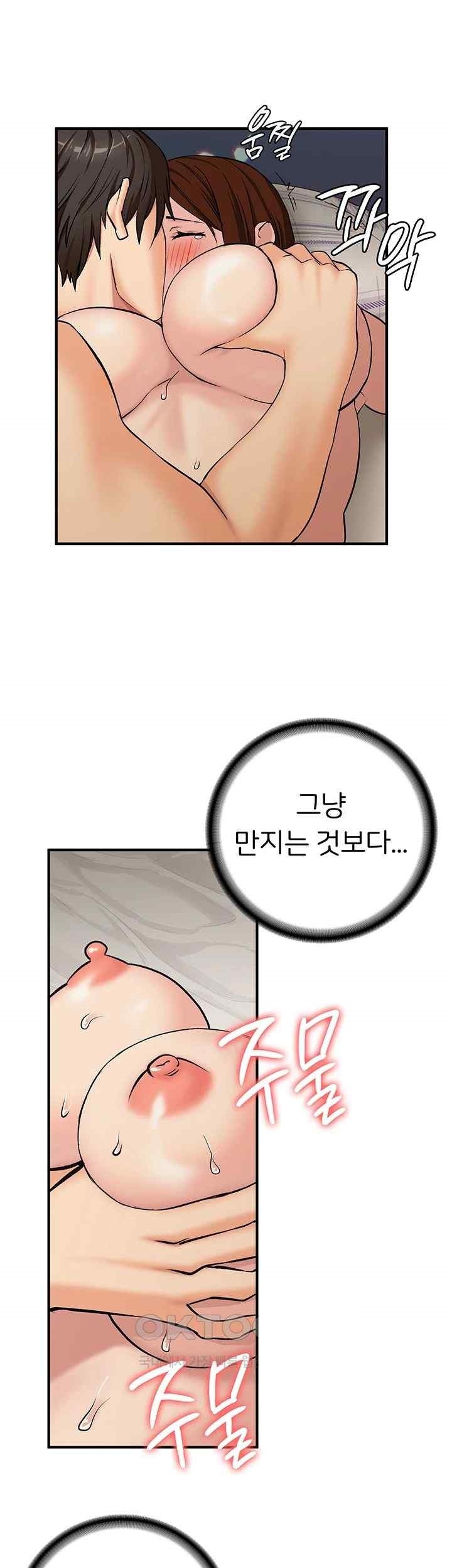 The Girl Next Door Raw Chapter 20 Page 21