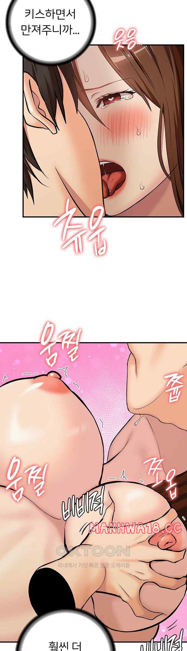 The Girl Next Door Raw Chapter 20 Page 22
