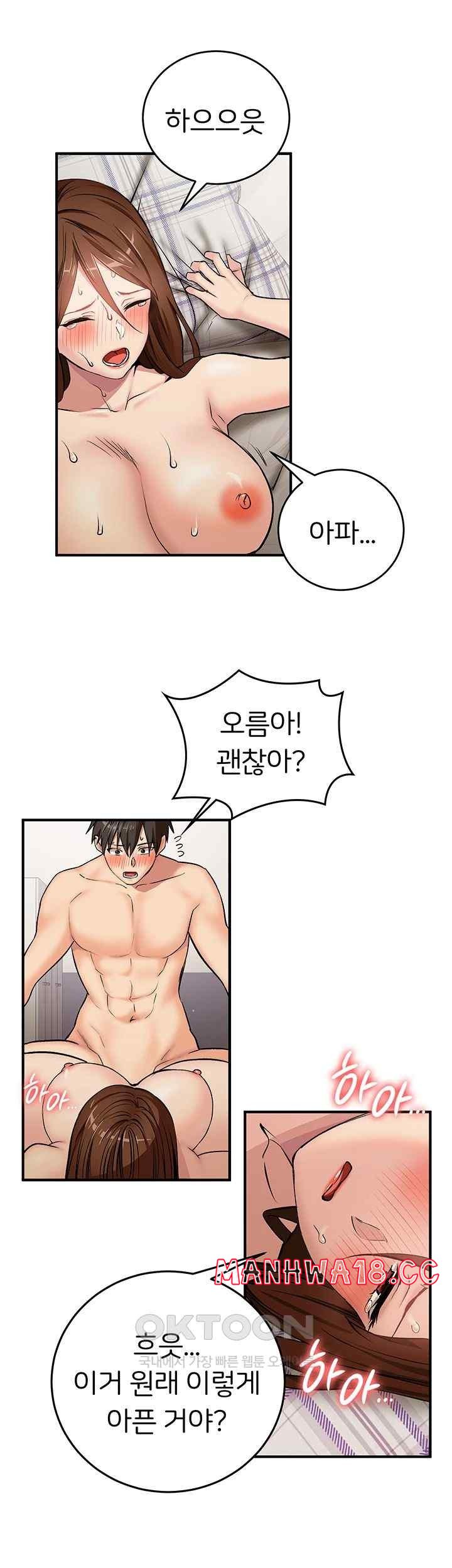 The Girl Next Door Raw Chapter 20 Page 38