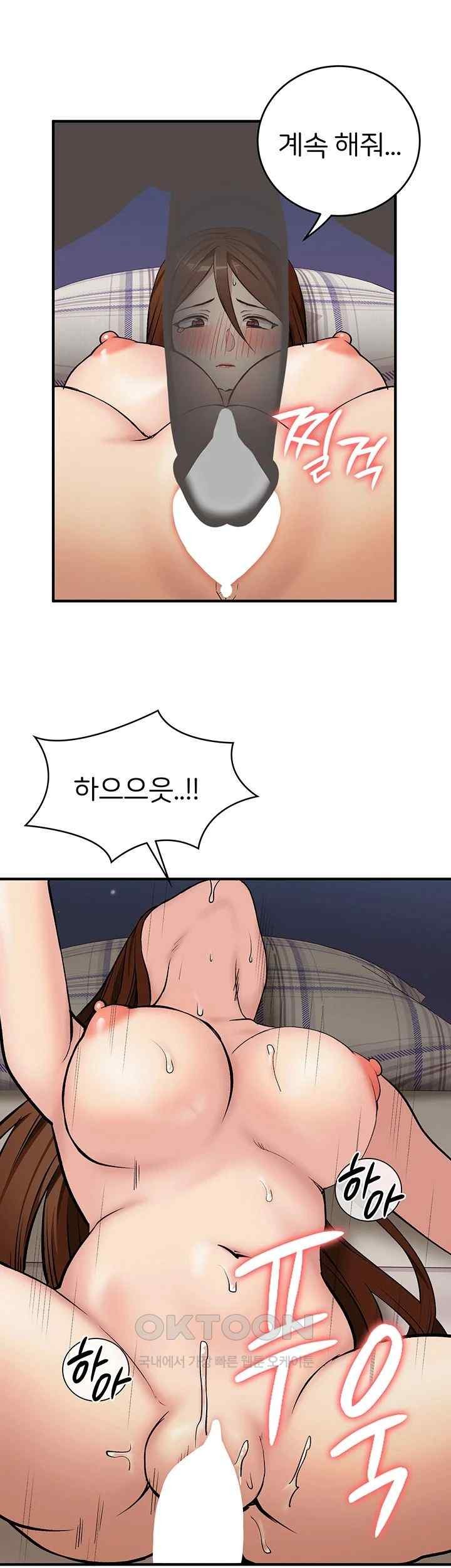 The Girl Next Door Raw Chapter 20 Page 41