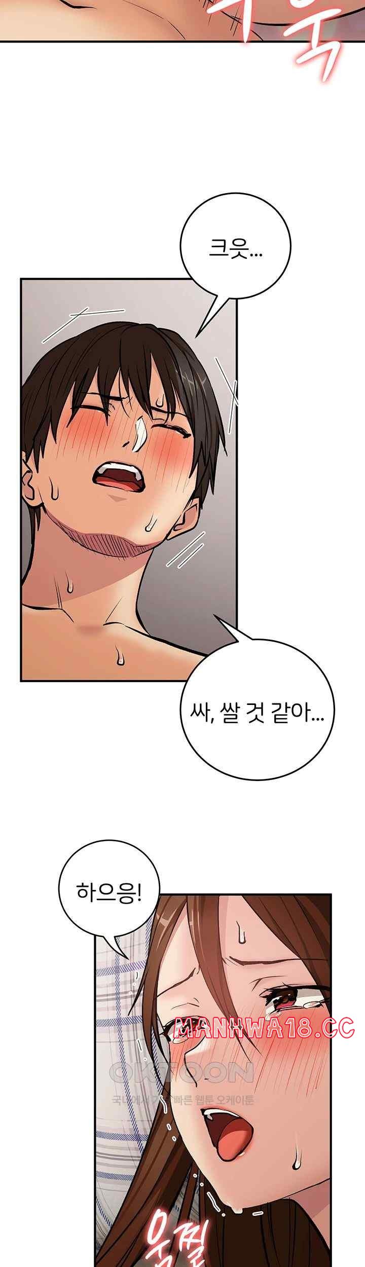 The Girl Next Door Raw Chapter 21 Page 31