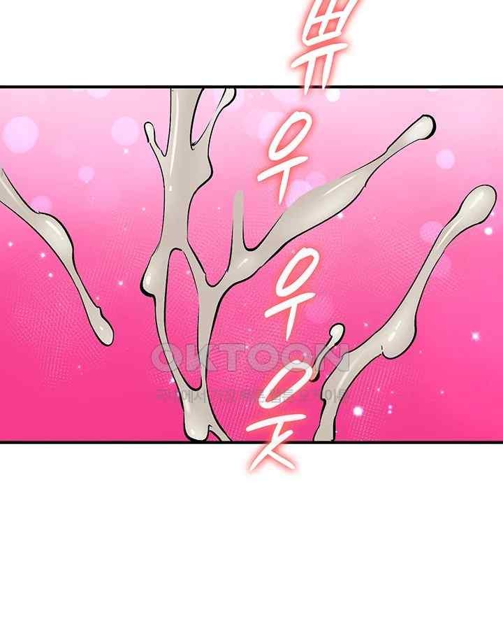 The Girl Next Door Raw Chapter 21 Page 33