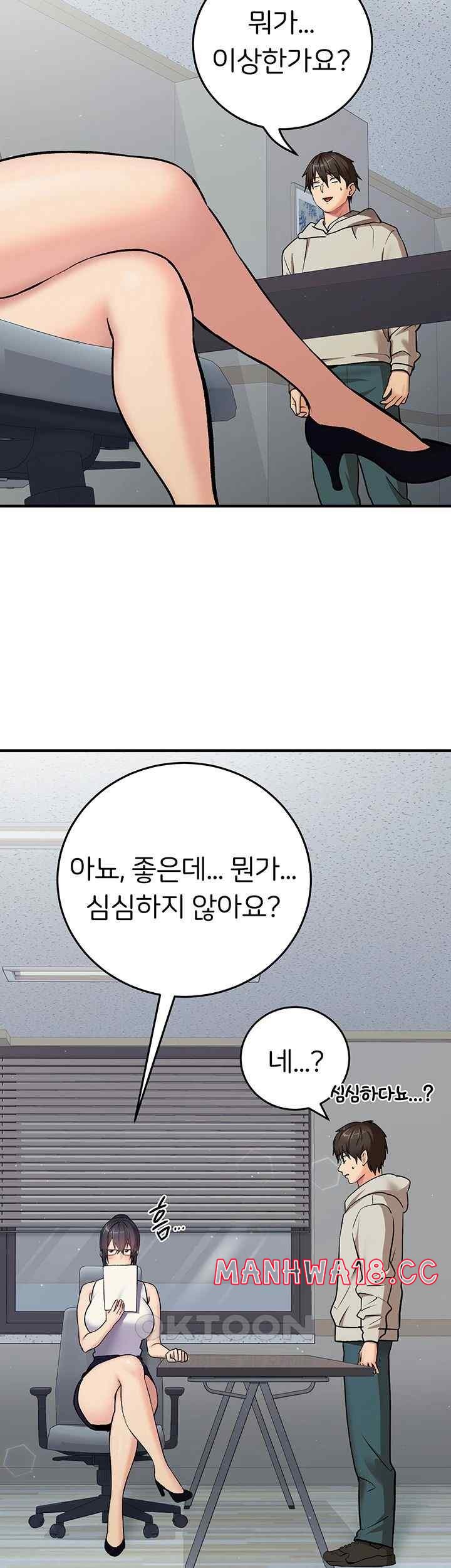 The Girl Next Door Raw Chapter 21 Page 37