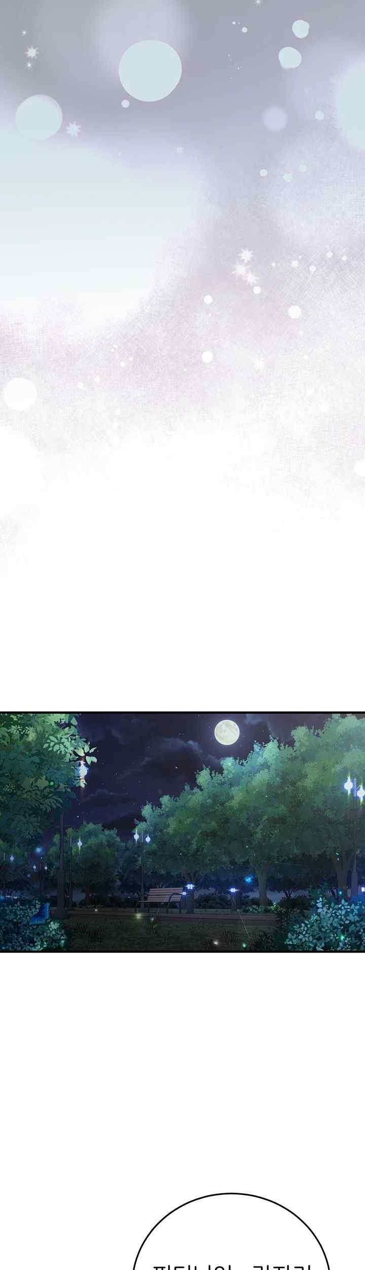The Girl Next Door Raw Chapter 21 Page 41