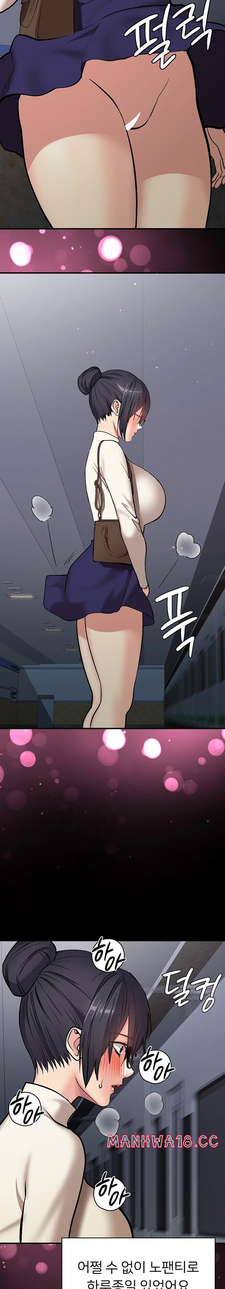 The Girl Next Door Raw Chapter 22 Page 10