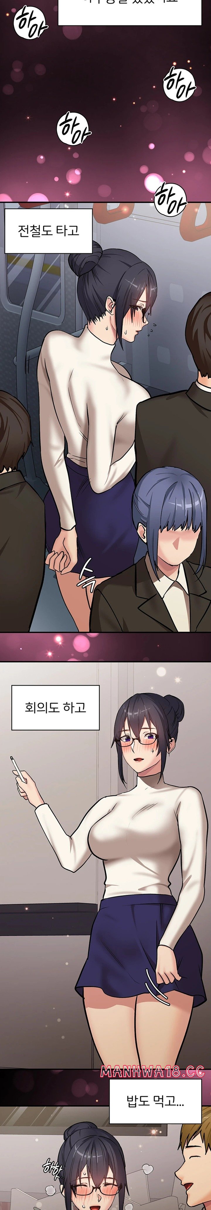 The Girl Next Door Raw Chapter 22 Page 11