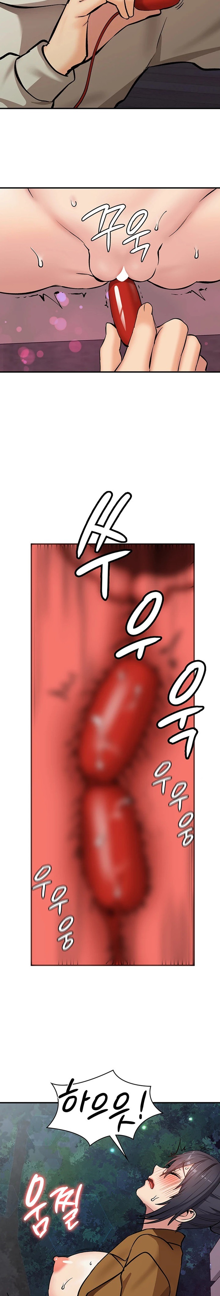 The Girl Next Door Raw Chapter 22 Page 22