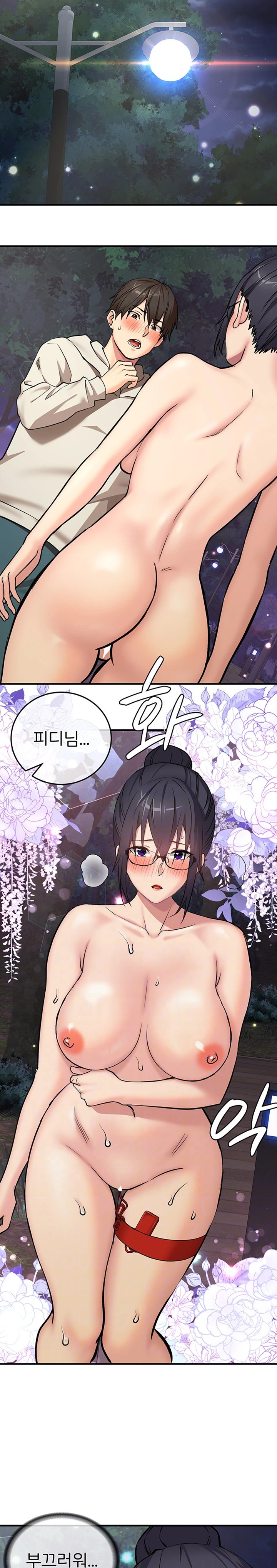 The Girl Next Door Raw Chapter 22 Page 3