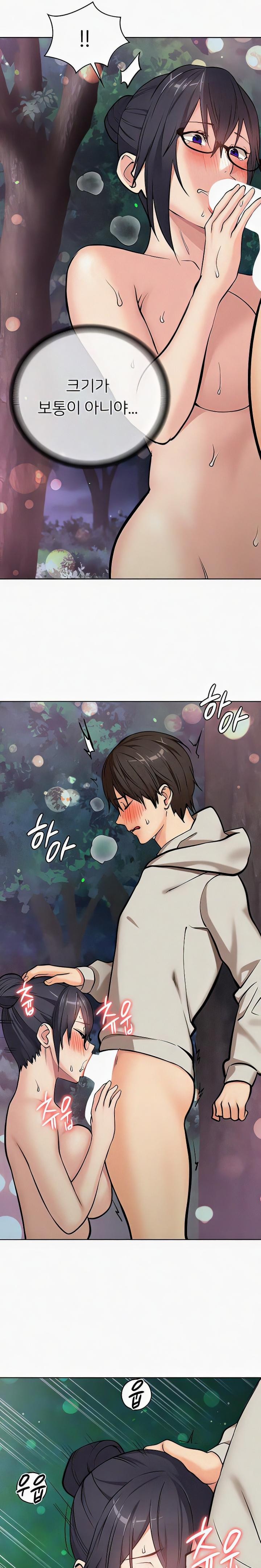 The Girl Next Door Raw Chapter 23 Page 9