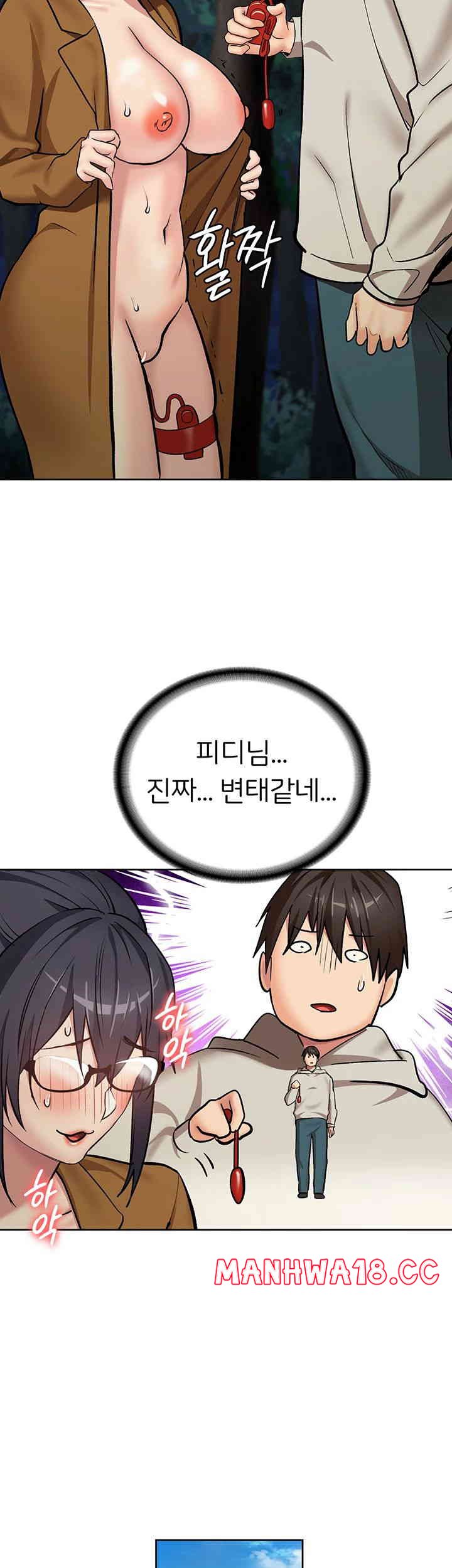 The Girl Next Door Raw Chapter 24 Page 25