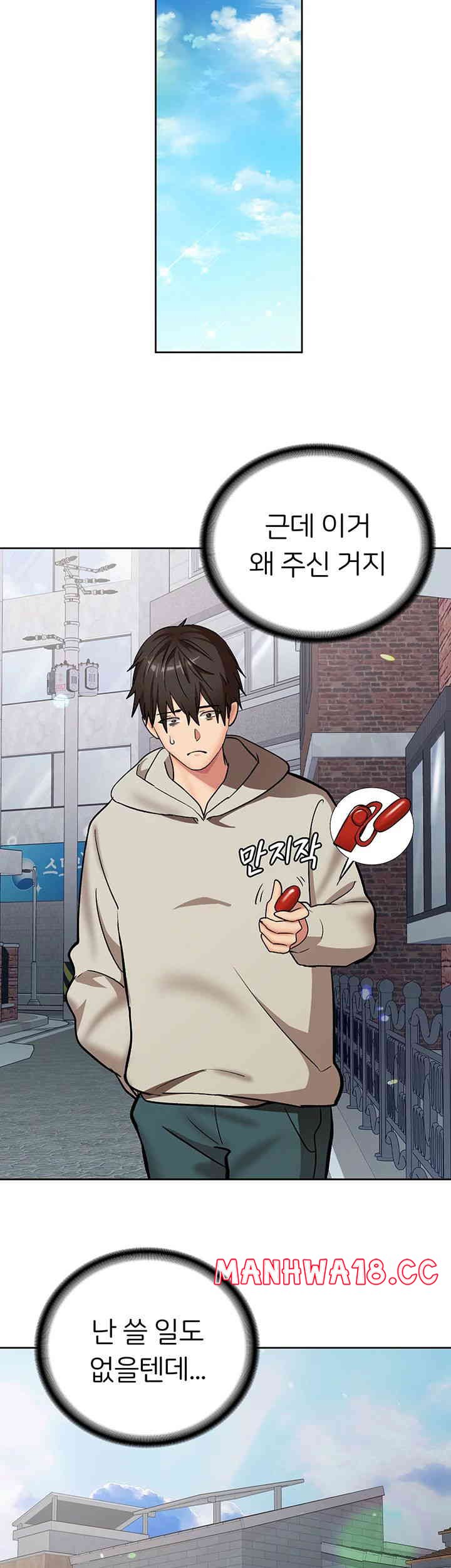 The Girl Next Door Raw Chapter 24 Page 26
