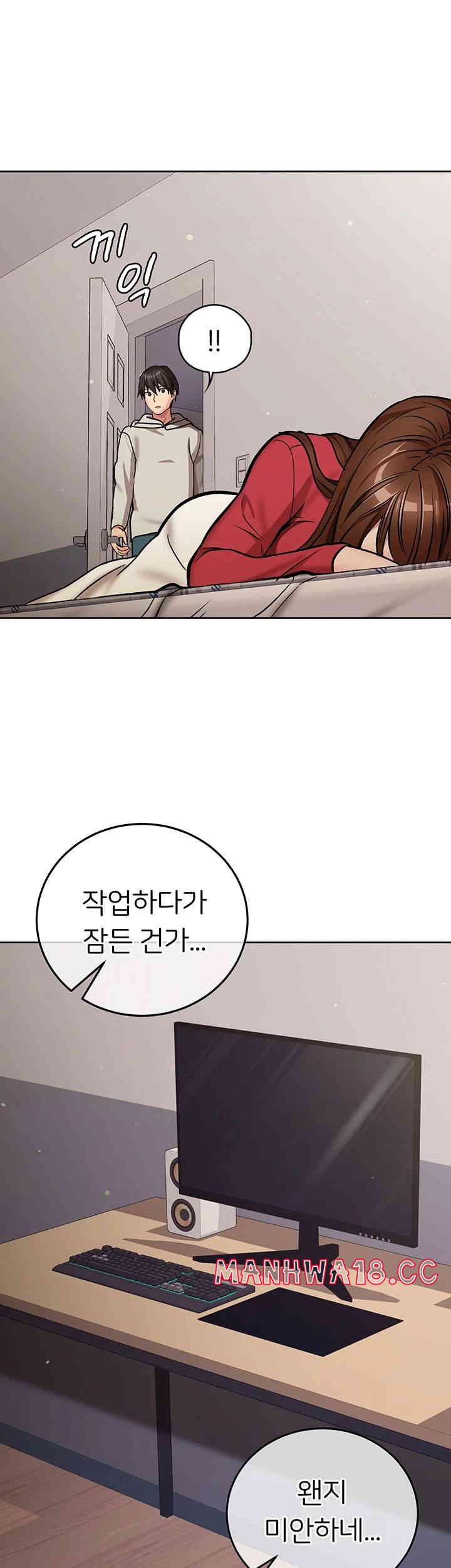 The Girl Next Door Raw Chapter 24 Page 29