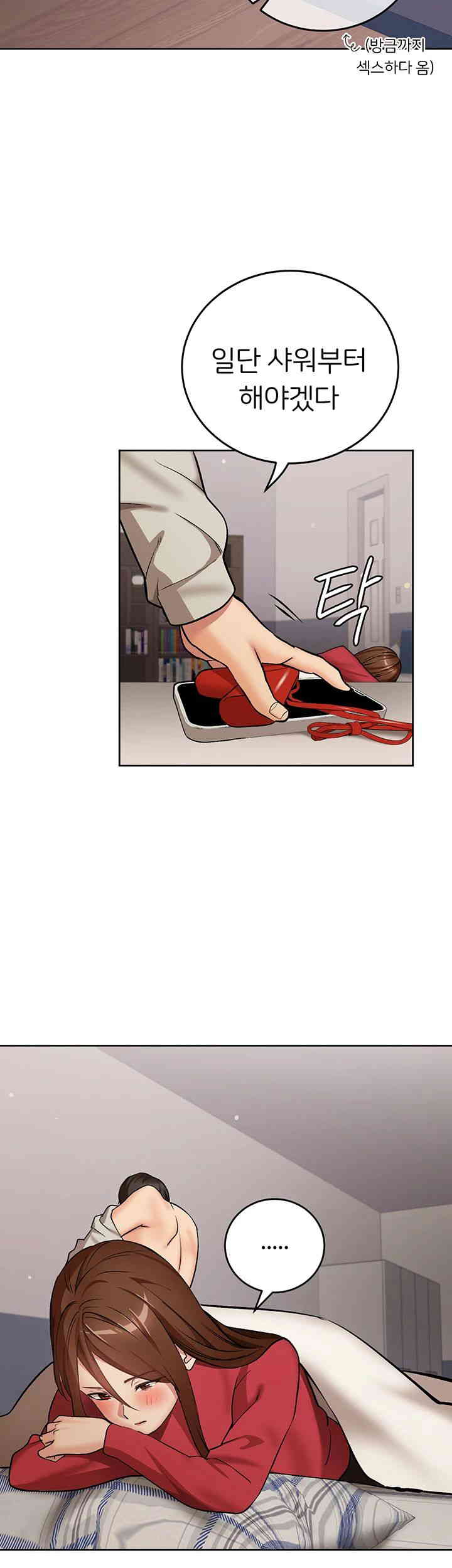 The Girl Next Door Raw Chapter 24 Page 30