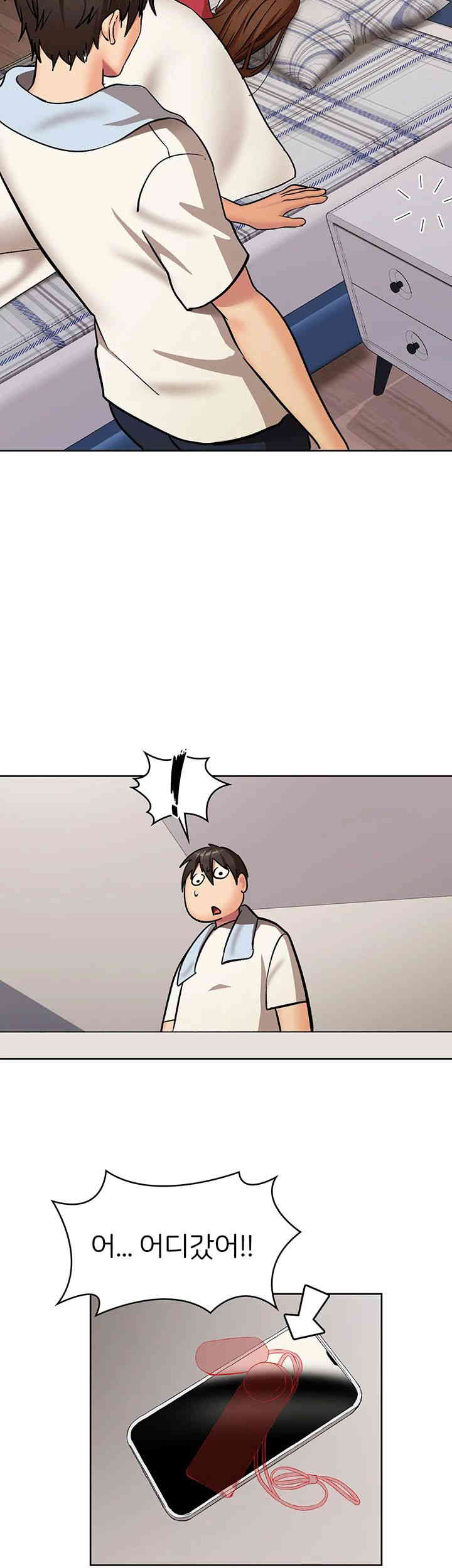 The Girl Next Door Raw Chapter 24 Page 33