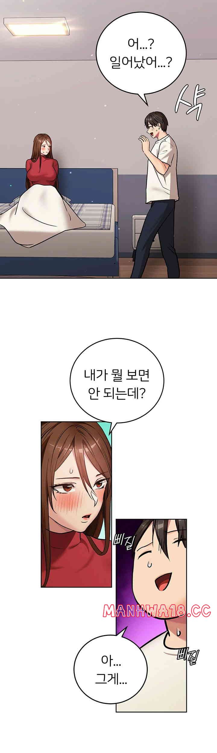 The Girl Next Door Raw Chapter 24 Page 37