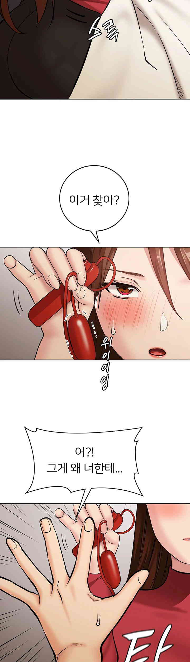 The Girl Next Door Raw Chapter 24 Page 39