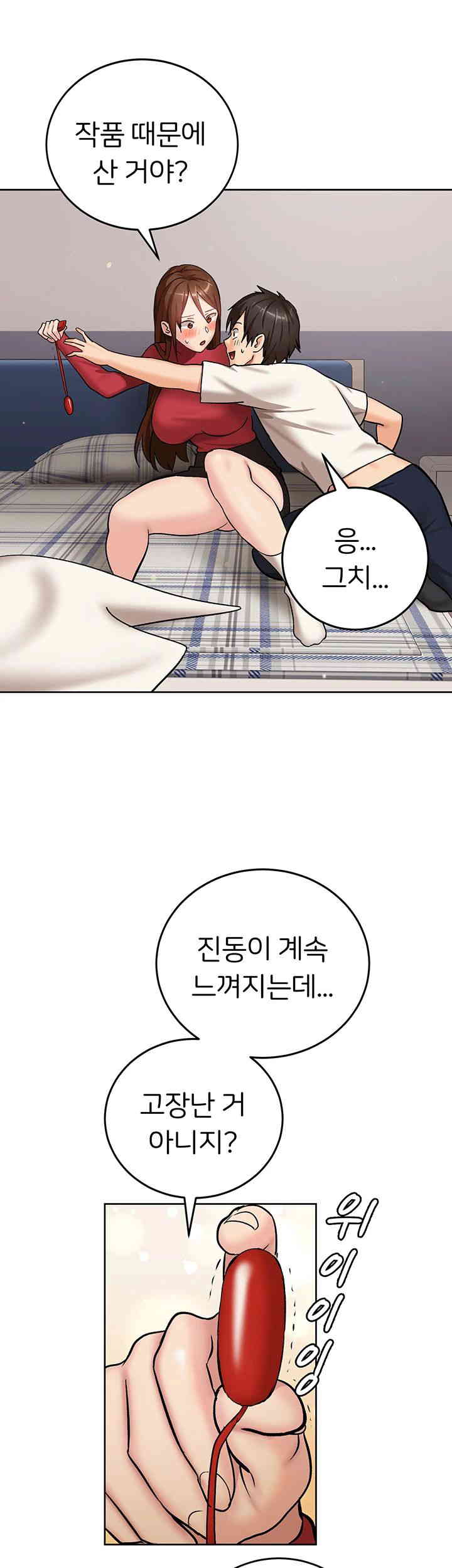 The Girl Next Door Raw Chapter 24 Page 41