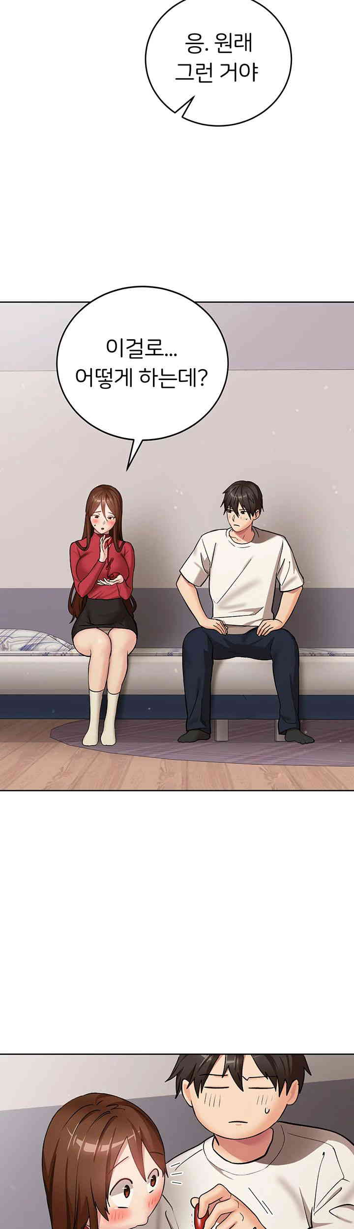 The Girl Next Door Raw Chapter 24 Page 42
