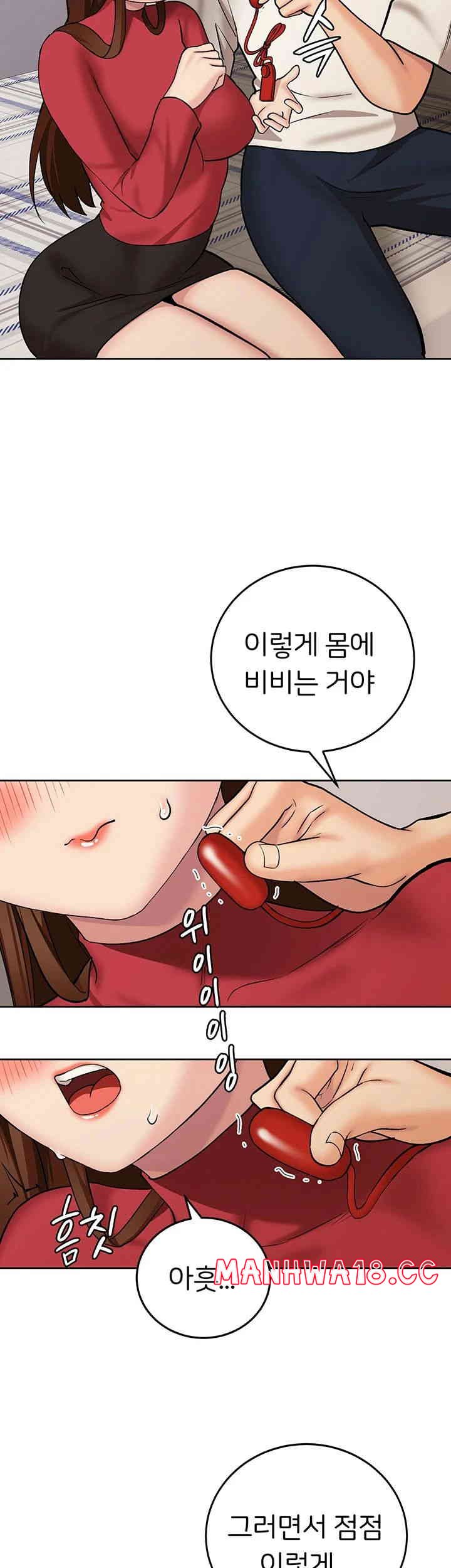 The Girl Next Door Raw Chapter 24 Page 43
