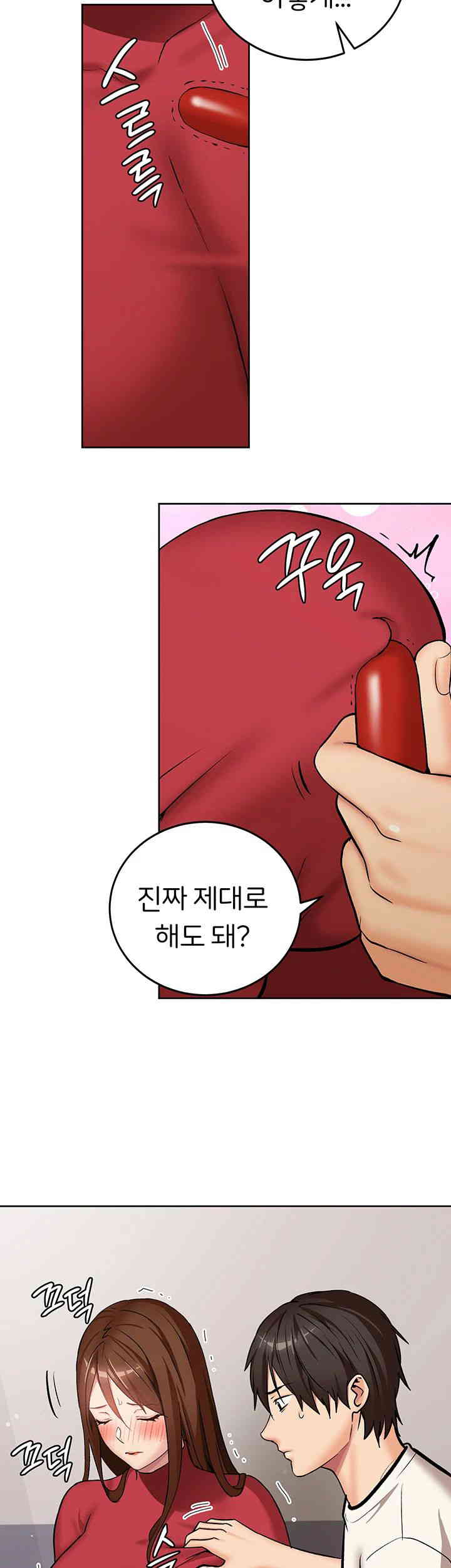 The Girl Next Door Raw Chapter 24 Page 44