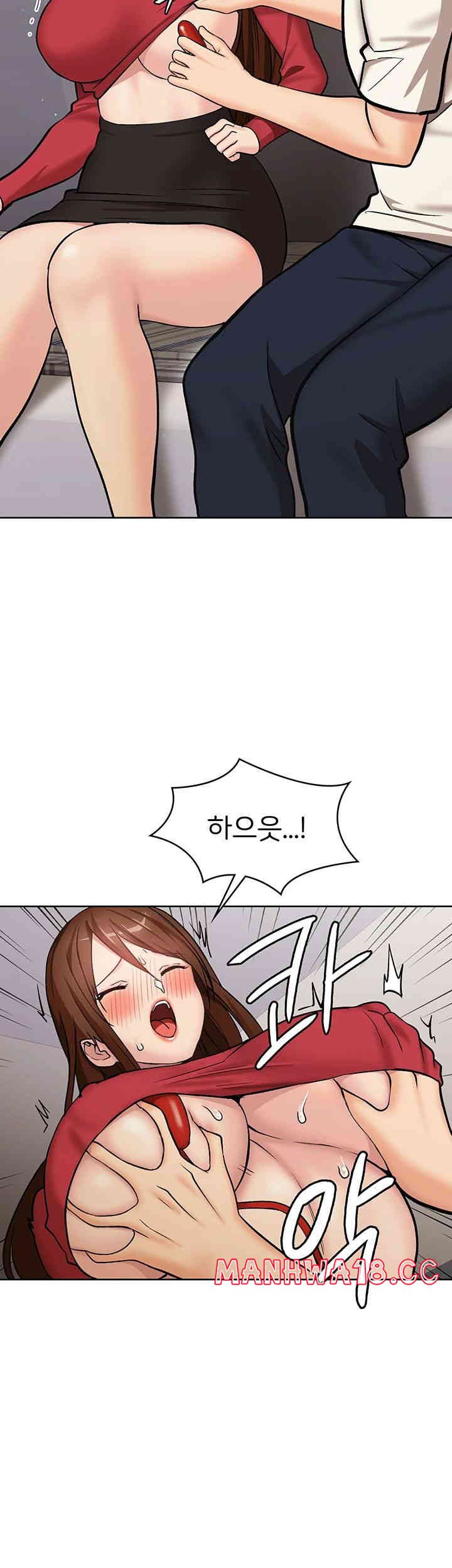 The Girl Next Door Raw Chapter 24 Page 45