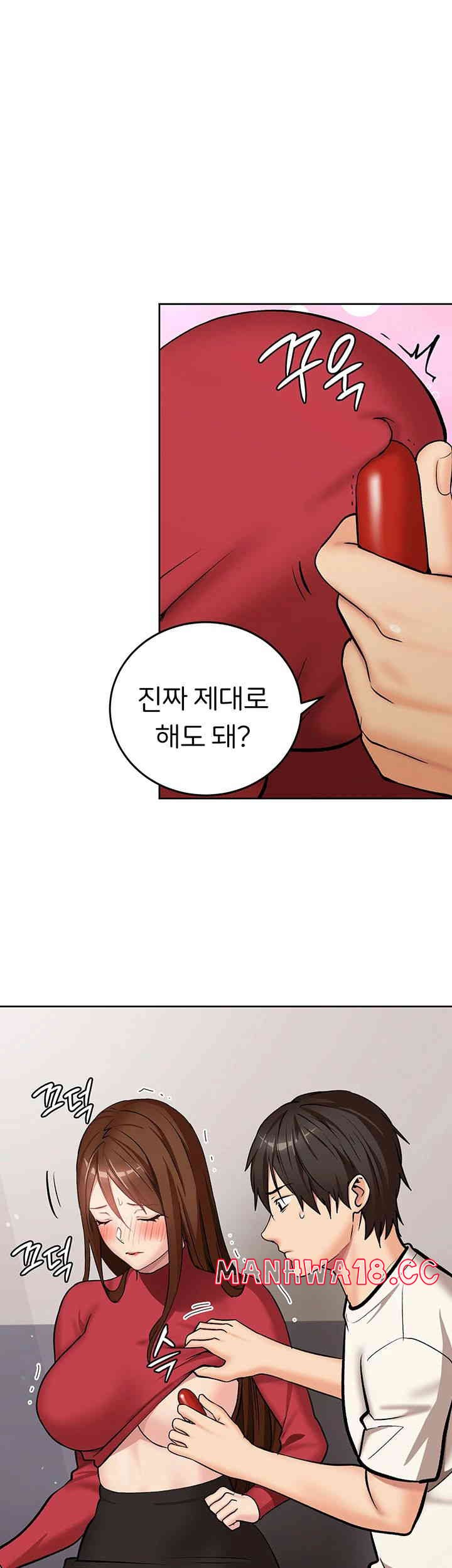 The Girl Next Door Raw Chapter 25 Page 1