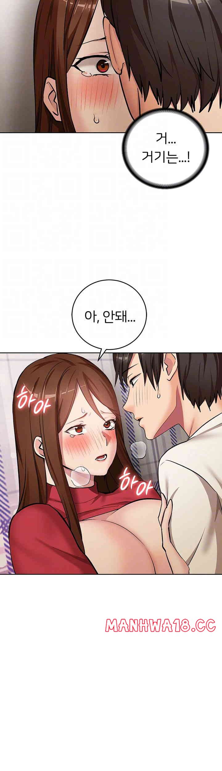 The Girl Next Door Raw Chapter 25 Page 12