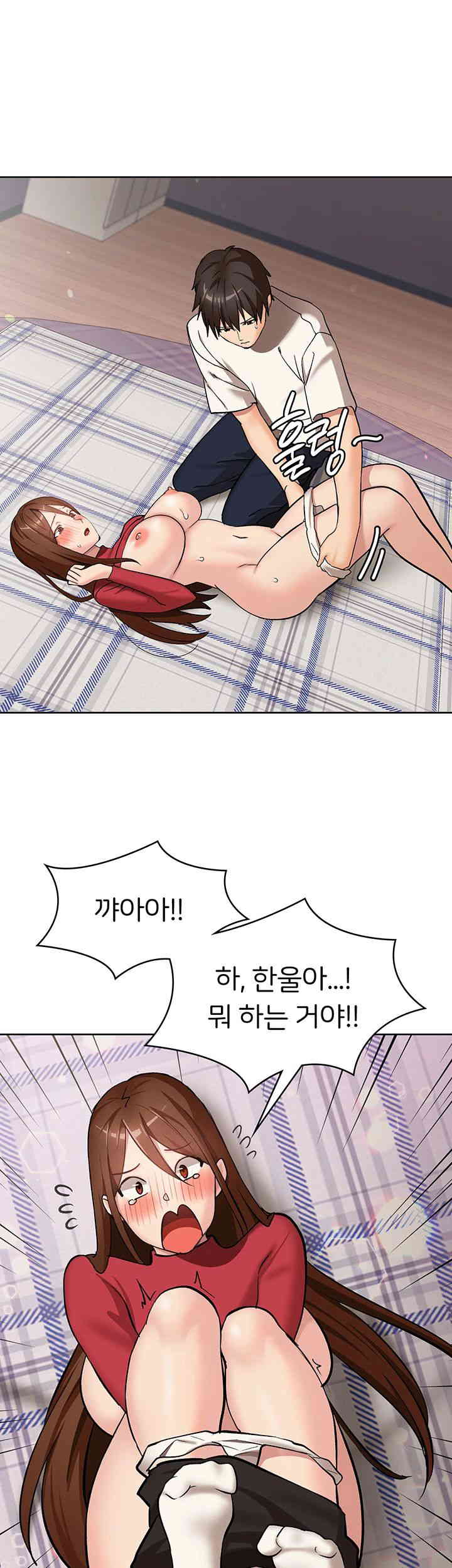 The Girl Next Door Raw Chapter 25 Page 13