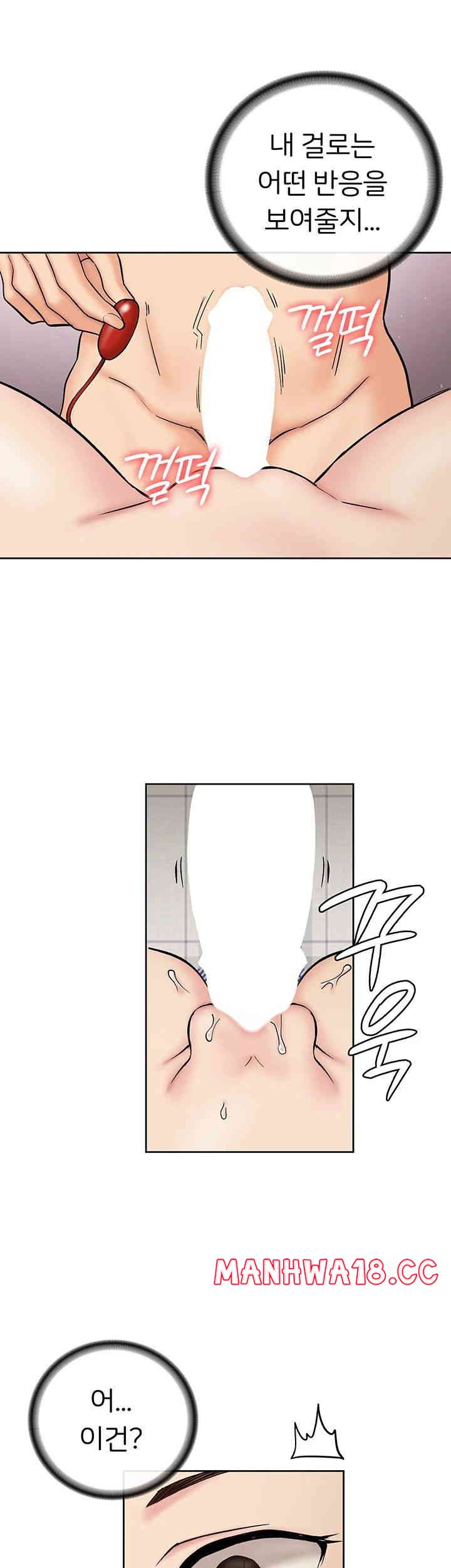 The Girl Next Door Raw Chapter 25 Page 26