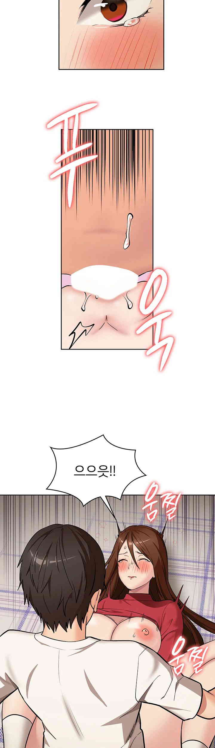 The Girl Next Door Raw Chapter 25 Page 27