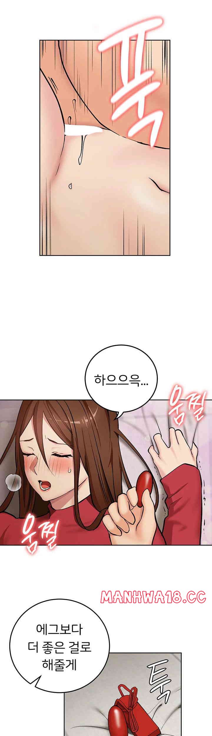 The Girl Next Door Raw Chapter 25 Page 32
