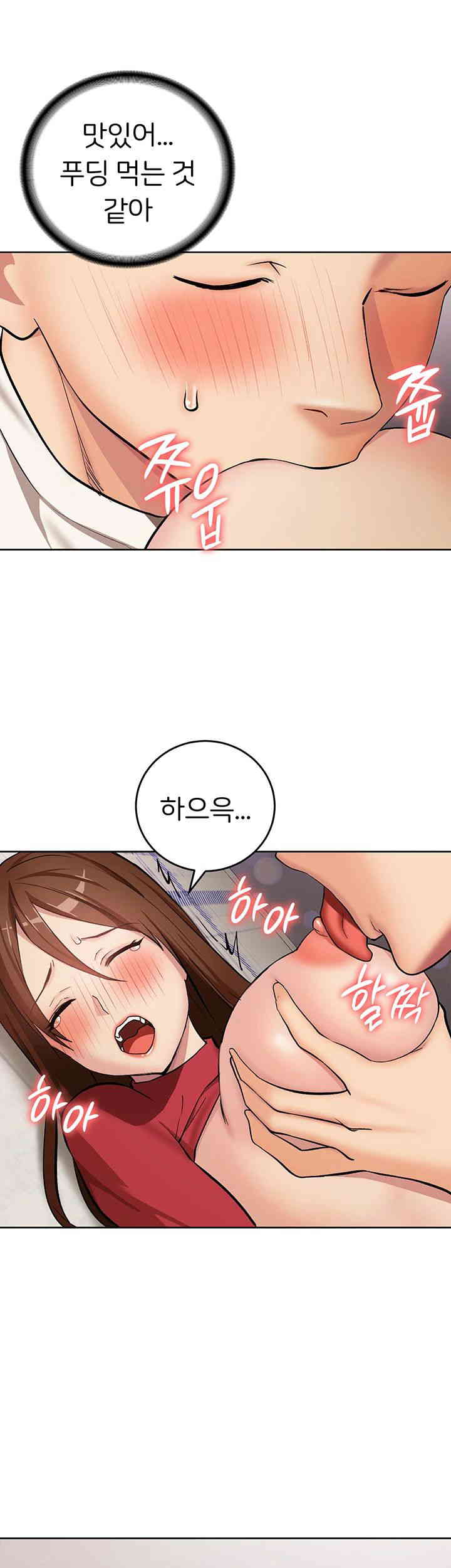The Girl Next Door Raw Chapter 25 Page 35