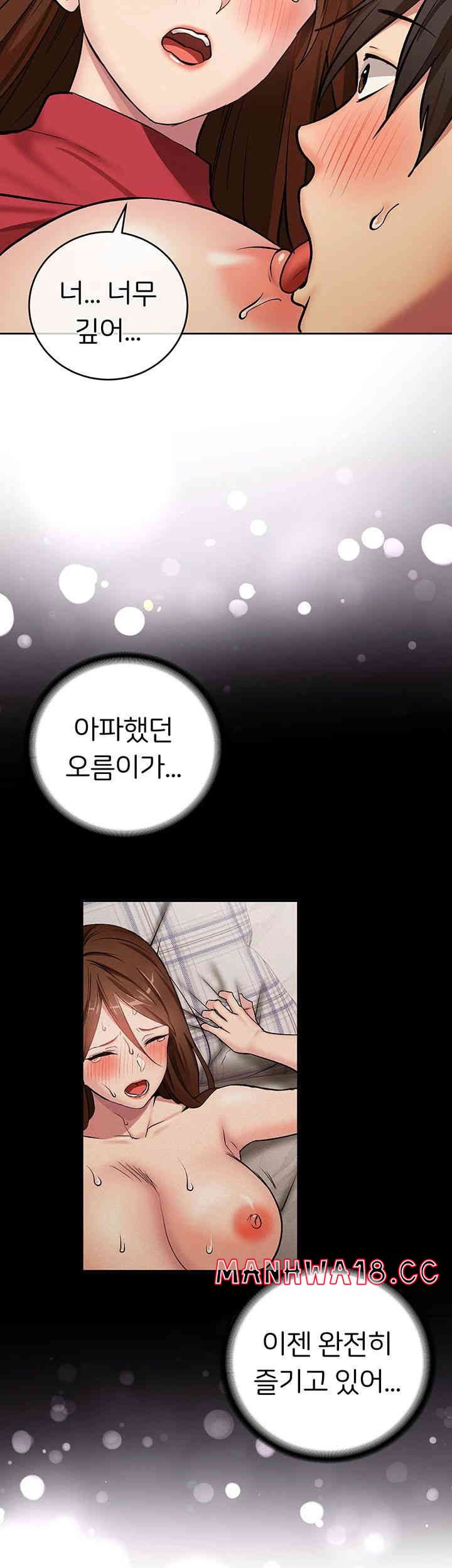The Girl Next Door Raw Chapter 25 Page 37