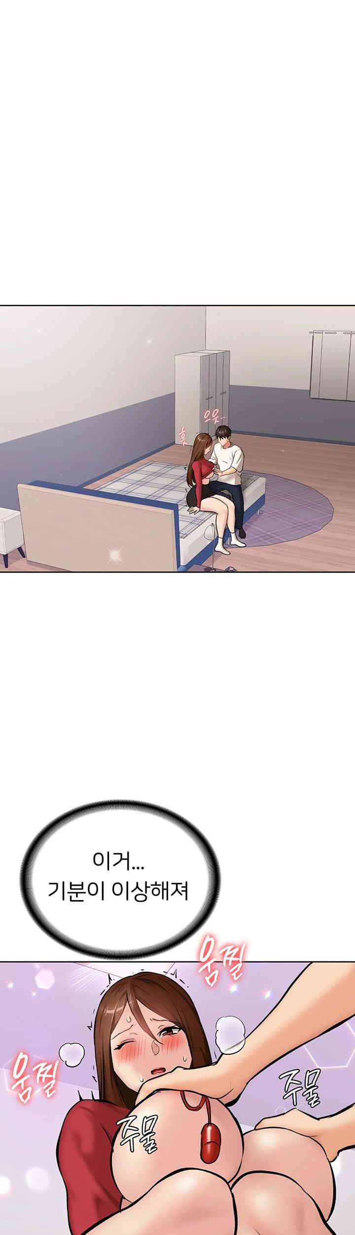 The Girl Next Door Raw Chapter 25 Page 5