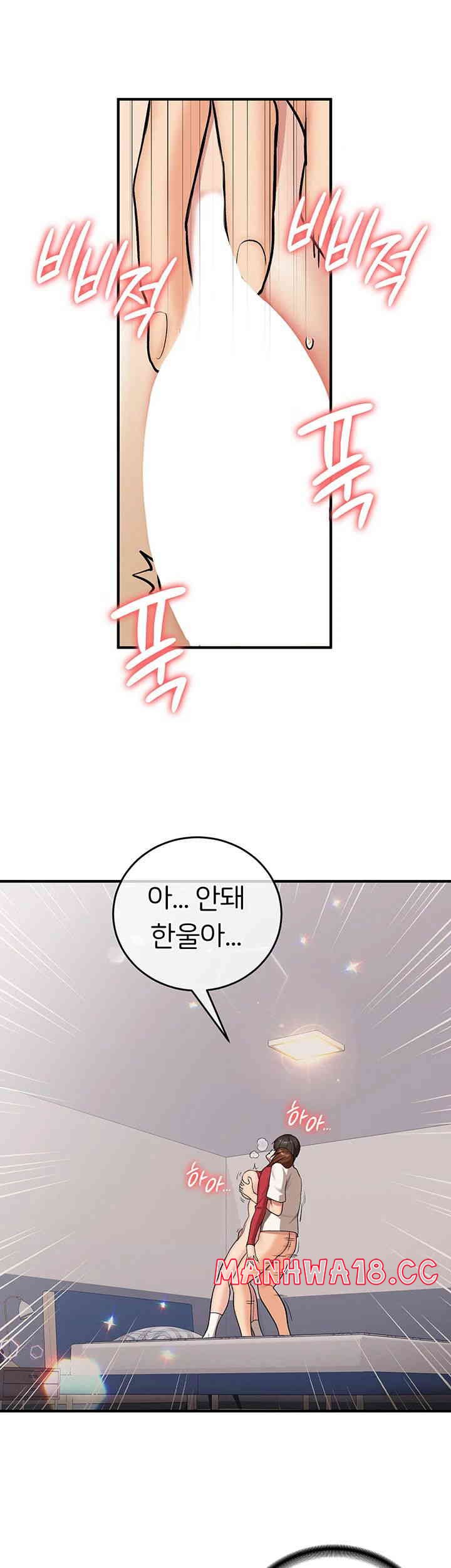 The Girl Next Door Raw Chapter 26 Page 18