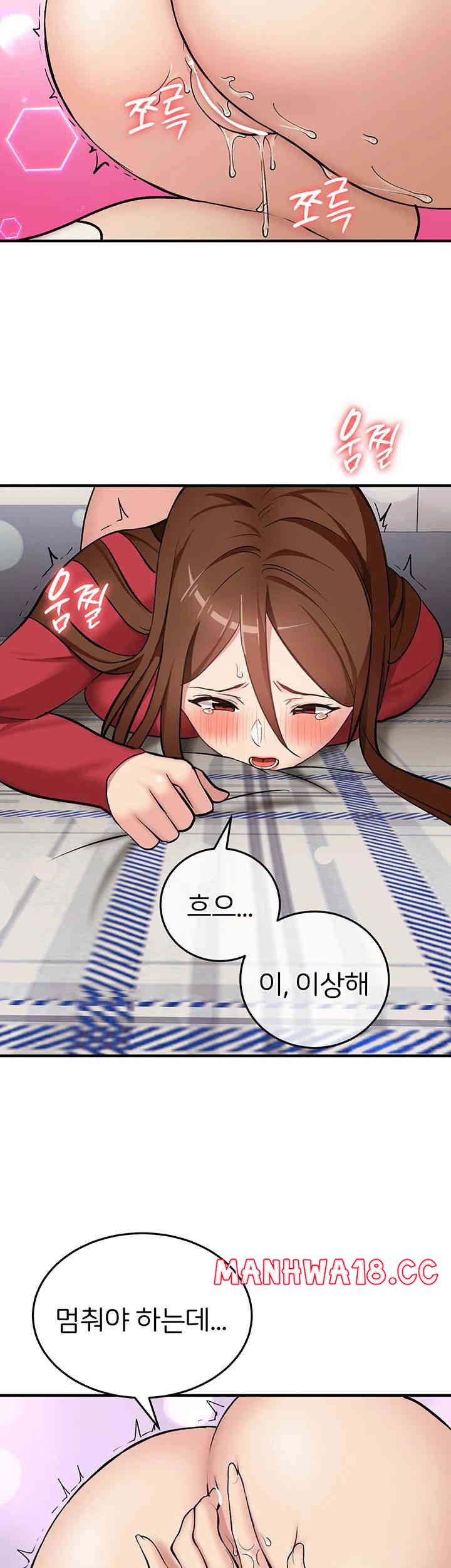 The Girl Next Door Raw Chapter 26 Page 24