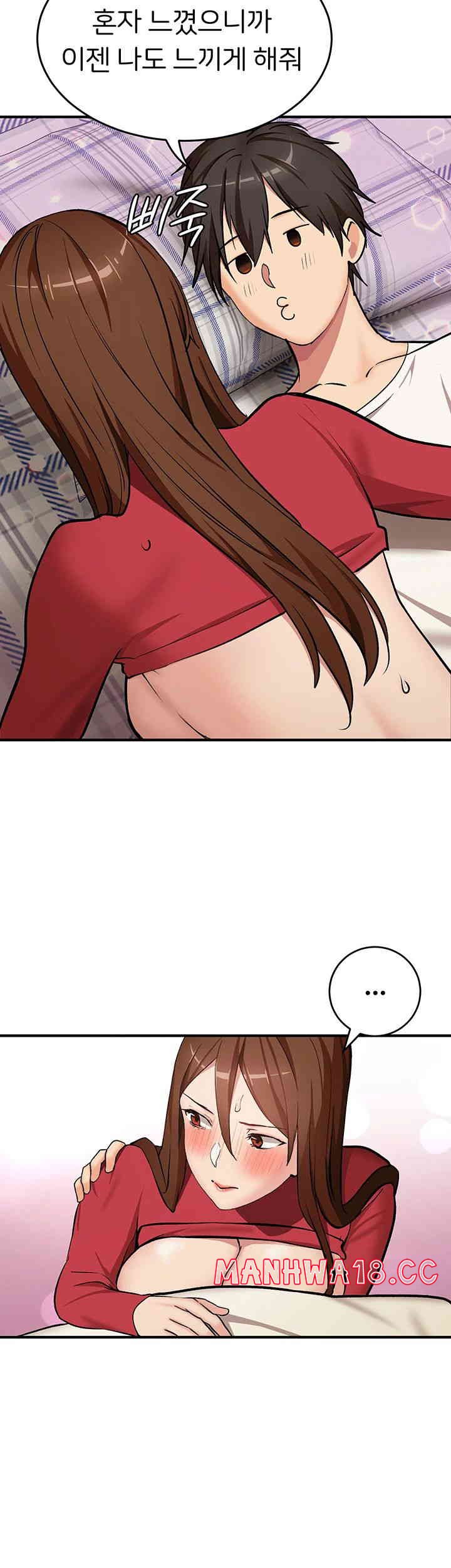 The Girl Next Door Raw Chapter 26 Page 29