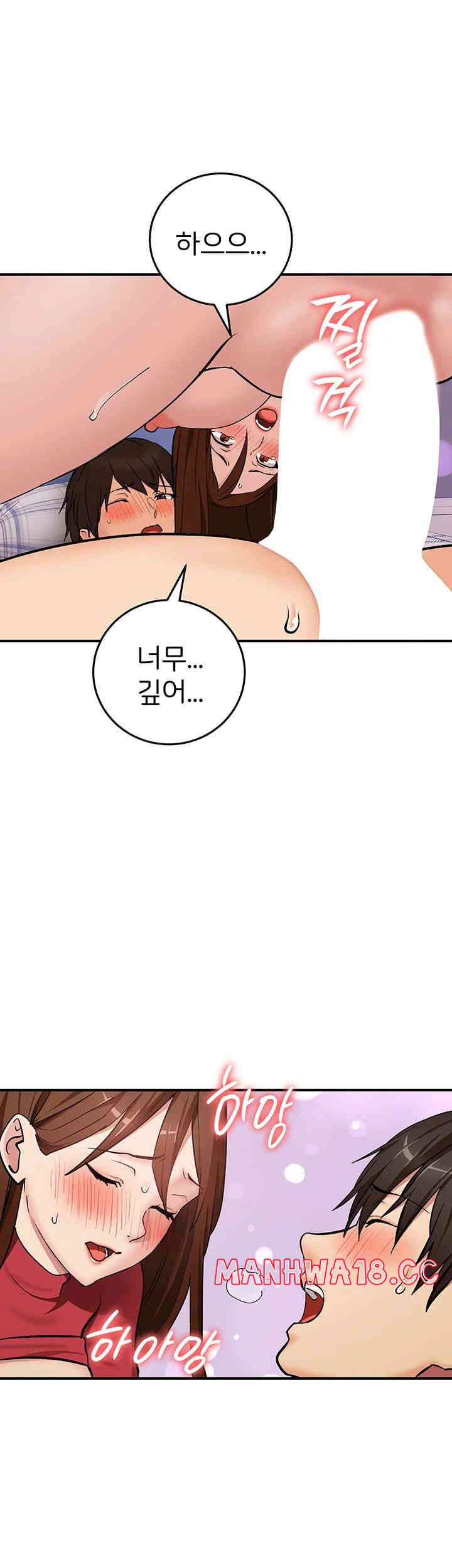 The Girl Next Door Raw Chapter 26 Page 35