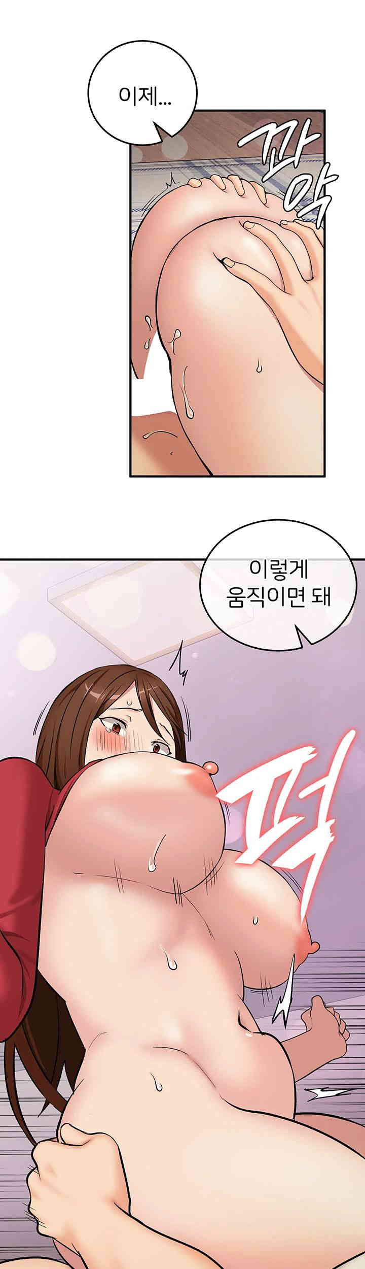 The Girl Next Door Raw Chapter 26 Page 36