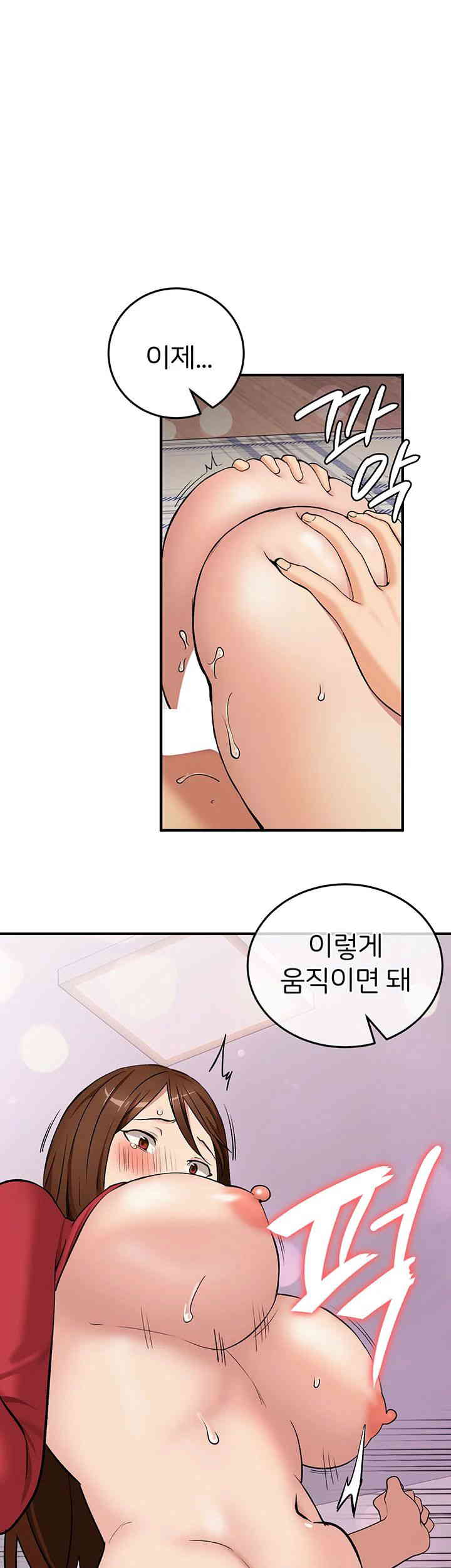 The Girl Next Door Raw Chapter 27 Page 1