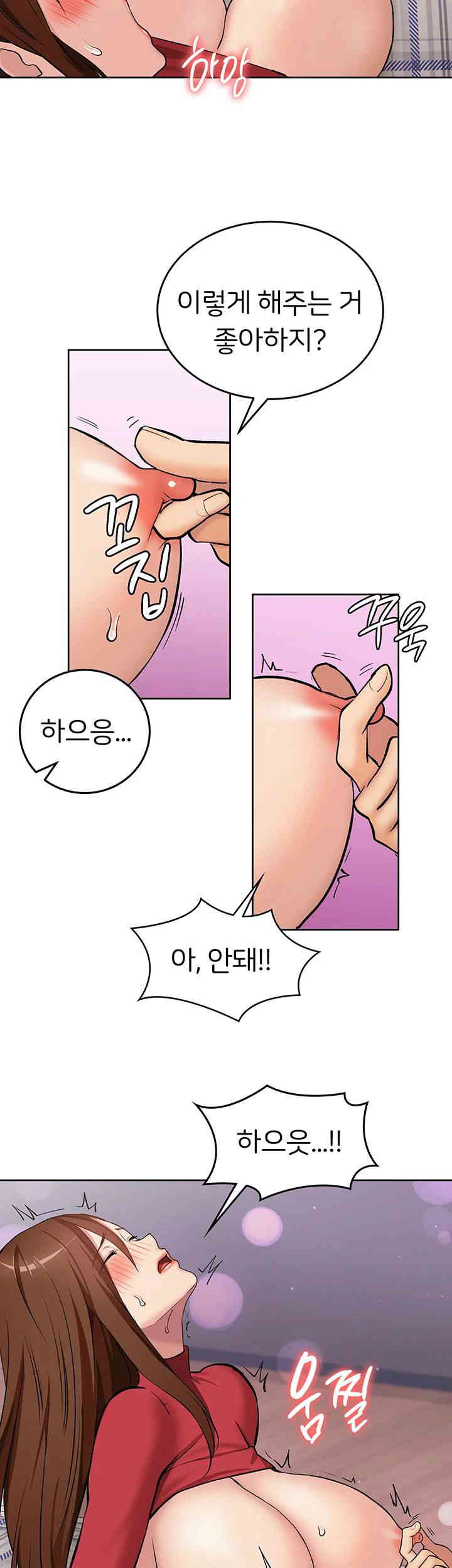 The Girl Next Door Raw Chapter 27 Page 11