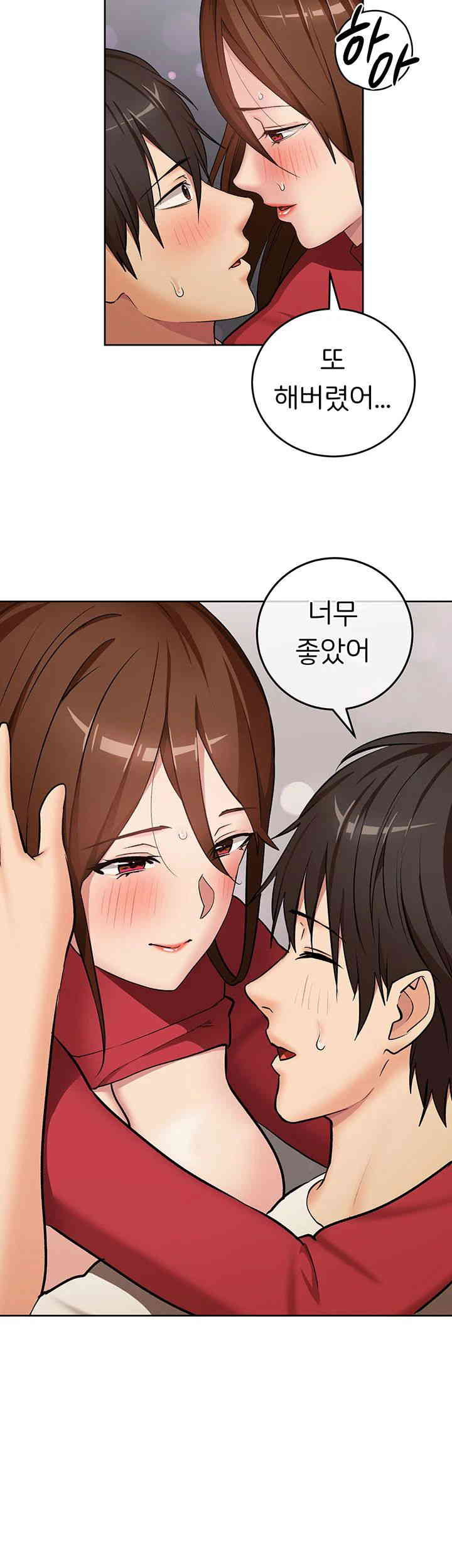The Girl Next Door Raw Chapter 27 Page 23