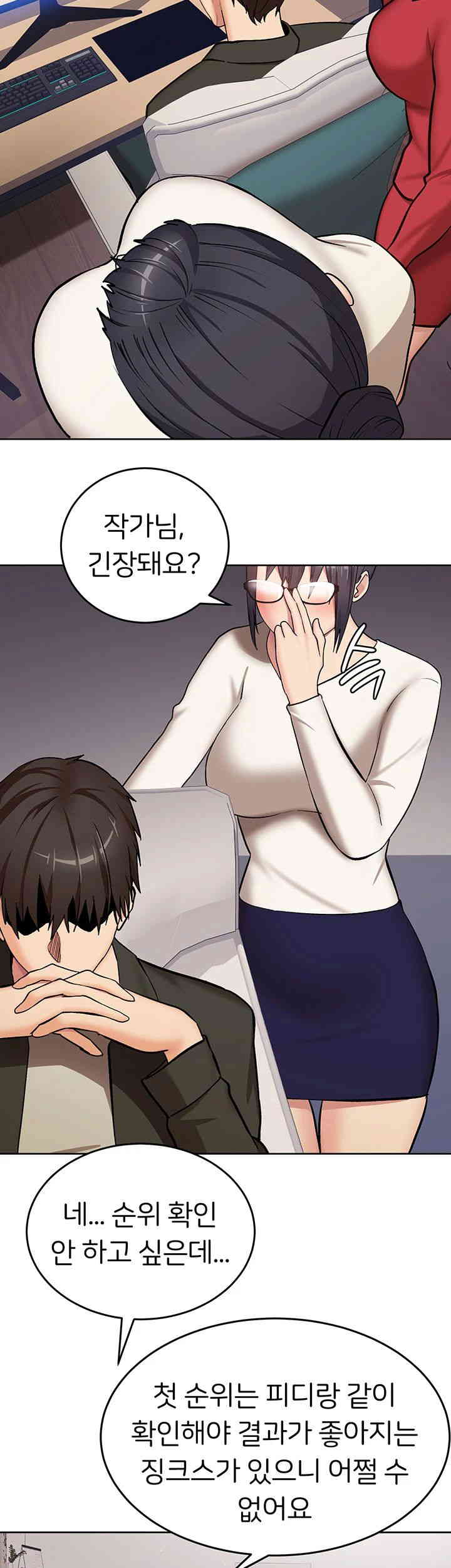 The Girl Next Door Raw Chapter 27 Page 25